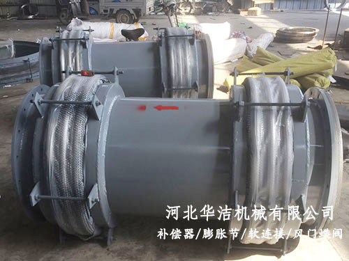煤粉管道新型三維膨脹節